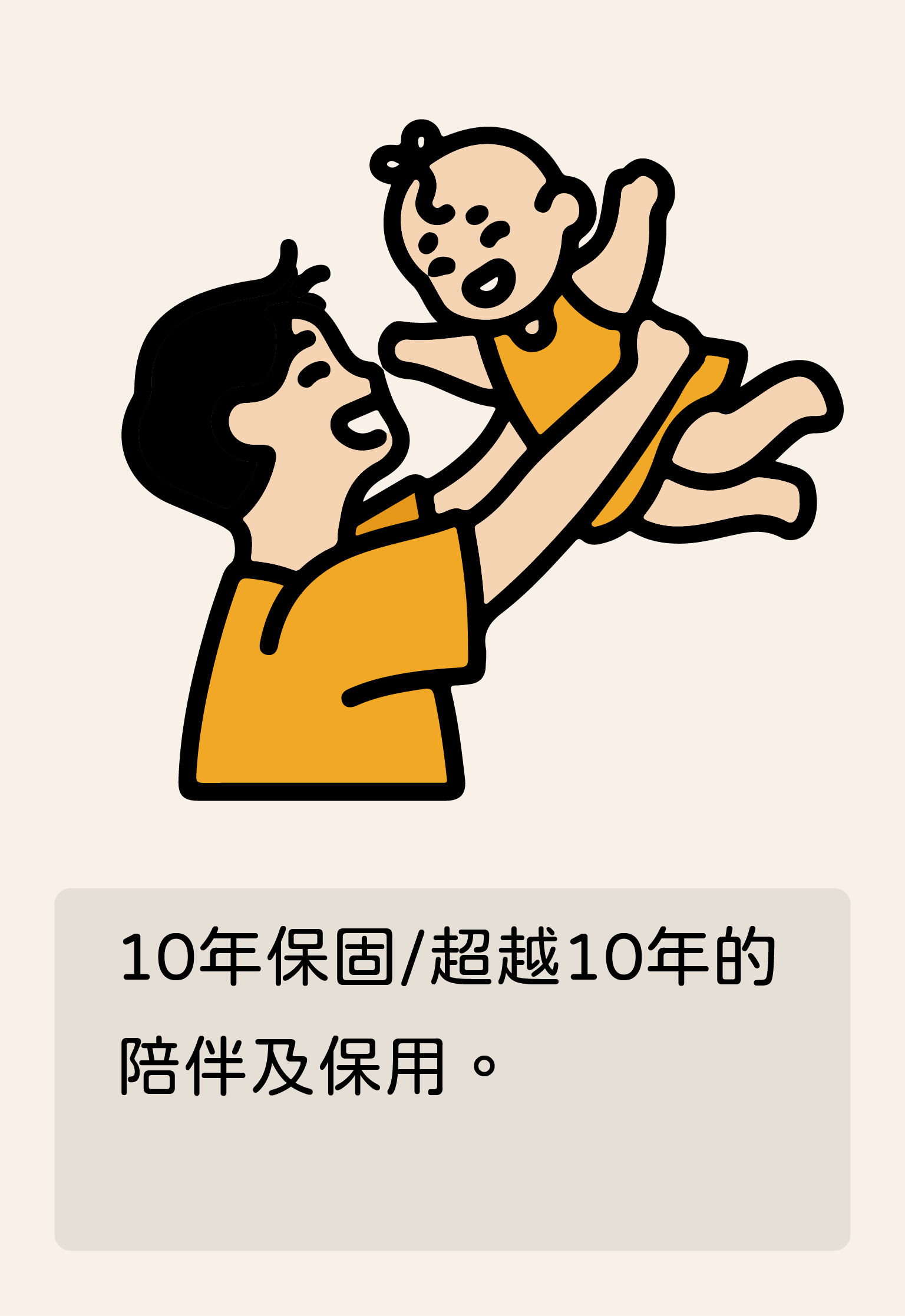 icon5工作區域 4@3x